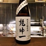 美酒美食 平田 - 