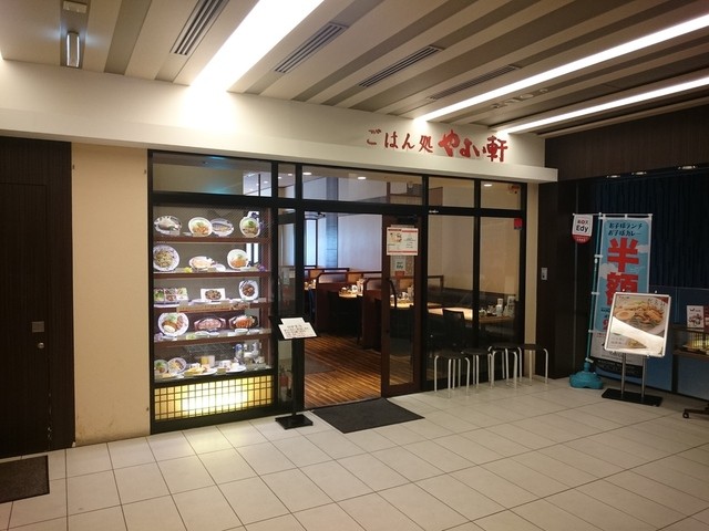 やよい軒 豊洲店 豊洲 定食 食堂 食べログ やよい軒 豊洲店 豊洲 定食 食堂 食べログ