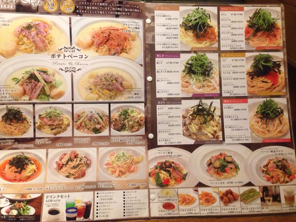 メニュー写真 Dada 静岡中原店 ダダ 静岡 イタリアン 食べログ