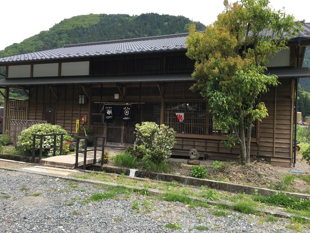丸西屋 name=