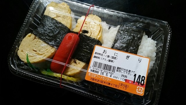 驚愕のコスパ スーパー玉出のお惣菜 By Zoo Md スーパー玉出 淀川店 西中島南方 その他 食べログ