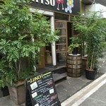 グリルバールMITSU - 