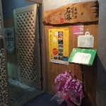 小料理 石蕗 - 地下1階の入り口