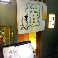 すし屋のさい藤 札幌本店 - 