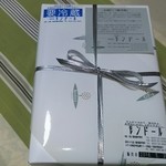 モンドール 岩沼バイパス本店 - 