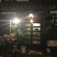 百済 - 