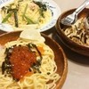 スパゲティ ダン