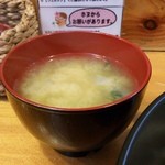 Hawaiian diner HONU - 味噌汁です。