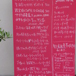 スクオーレ - (’16.04月)