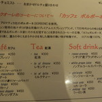 スクオーレ - ’16.04月