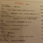 スクオーレ - ’16.04月