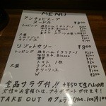 VINO STAND オーパ！ - ランチ800円やけどね。4回来たら1回が◯◯ってΣ(ﾟДﾟ)ﾏｼﾞﾃﾞ