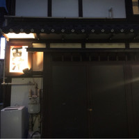 百済 - 