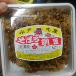 大洗ポートエリア - そぼろ納豆漬け\650