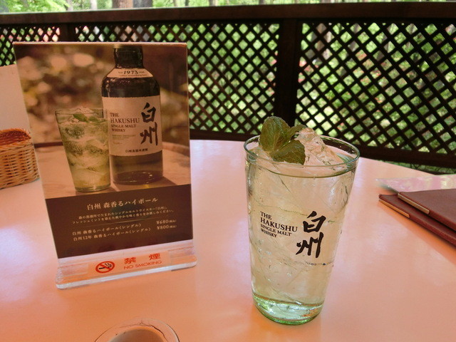 白州 森香るハイボール とはまさに 緑 そのもの By 龍の眼 ホワイトテラス White Terrace 北杜市その他 洋食 欧風料理 その他 食べログ 白州 森香るハイボール とはまさに 緑 そのもの By 龍の眼 ホワイトテラス White Terrace 北杜市その他 洋食 欧風料理 その他 食べログ