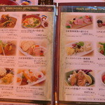 ホワイトテラス - 2016' 4/30