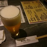 市場前食堂磯の家 - 