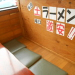 ラーメンショップ - 