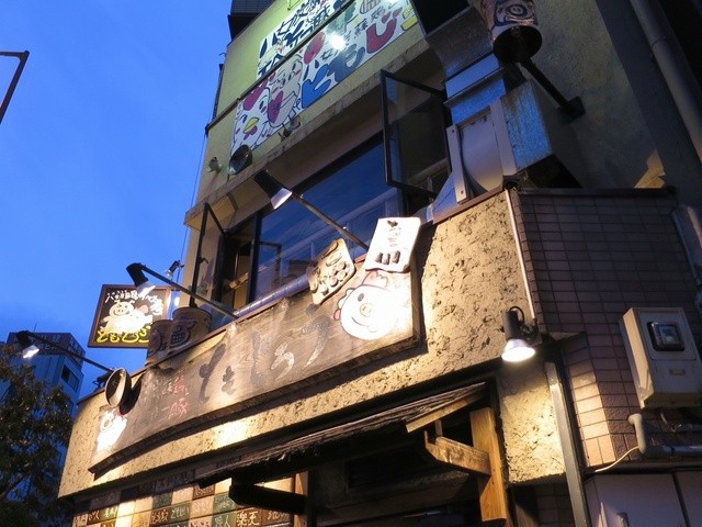 閉店 ともじろう 福島 焼鳥 食べログ