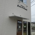 オー・ド・ブーシュ - 古賀町の住宅街に中にある手作りパンのお店です。 