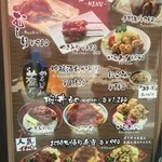 わかどり - メニュー