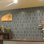 日本料理 潤花 - ２０１６年５月3日カウンターから