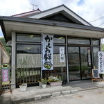 Fujiya Kashiho - 