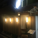 串揚げ 依知川 - 