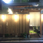 串揚げ 依知川 - 