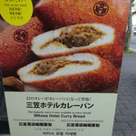 Karuizawa Kitchen Ro-Tari-Ten