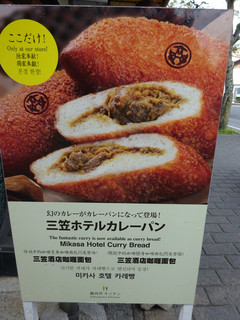 軽井沢キッチン - 