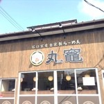 ishiusugemmugijikaseira-memmarugama - 