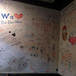 極濃つけ麺ブンブンマル - 壁落書き