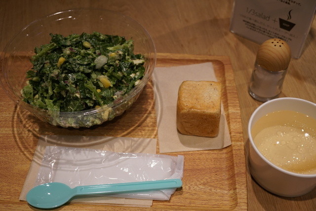 閉店 わたしのサラダ製作所 マイサラダファクトリー 吉祥寺店 わたしのサラダ製作所 My Salad Factory 吉祥寺 カフェ 食べログ 閉店 わたしのサラダ製作所 マイサラダファクトリー 吉祥寺店 わたしのサラダ製作所 My Salad Factory 吉祥寺 カフェ 食べログ