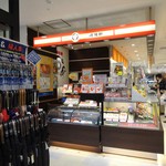 崎陽軒 鎌倉とうきゅう店