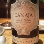 十彩 - ”裏”アマローネ