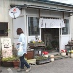 古川商店 - 