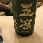 初音鮨 - 2016年3月下旬。