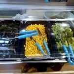 大地の恵み - サラダ