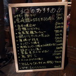 やき鳥　自遊人 - 