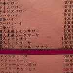 やき鳥　自遊人 - 