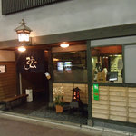 京の焼肉処 弘 - 