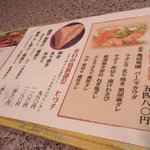 京の焼肉処 弘 - 