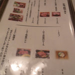 京の焼肉処 弘 - 