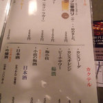 京の焼肉処 弘 - 