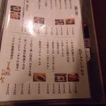 京の焼肉処 弘 - 