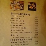 ワインと串揚げ こぱん - 