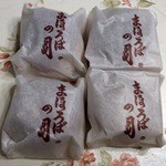 太平堂 - まほろばの月240円内税