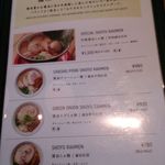 もりずみキッチン - 