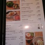 もりずみキッチン - 